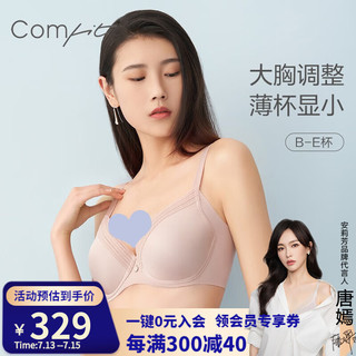 Comfit大码薄款内衣女上托收副乳调整型大胸显小文胸CBW0074