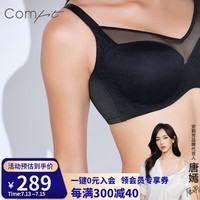 Comfit大胸显小内衣女薄V领抹胸聚拢防下垂大码文胸CBW0093 黑色BLK 80B 36/80B