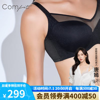 Comfit大胸显小内衣女薄V领抹胸聚拢防下垂大码文胸CBW0093 黑色BLK 85C 38/85C