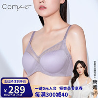 Comfit大胸显小内衣女薄V领抹胸聚拢防下垂大码文胸CBW0093 淡紫色LIL 80B 36/80B