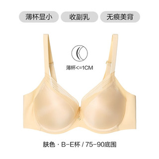 Comfit大码薄款内衣女上托收副乳调整型大胸显小文胸CBW0074 肤色SKN 80C