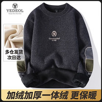 梵调(VEDEOL)一体绒秋冬季套头毛衣男士针织衫不起球高品质加绒圆领男装上衣 灰色-一体绒加绒加厚 XXL-体重135-155穿合适