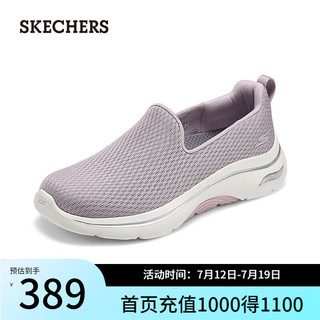 SKECHERS 斯凯奇 2024女款休闲健步鞋一脚蹬懒人鞋125313 茱萸粉/MVE 35.5