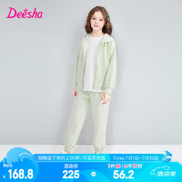 笛莎（DEESHA）童装女童2024年秋季儿童学院风套装小女孩纯色拉链束脚裤套装 浅豆绿 120