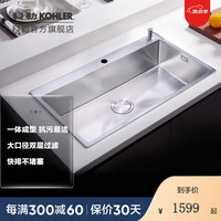 科勒拉蒂纳R10大小槽厨房洗手盆台上台下双用厨盆水槽 单槽800mm