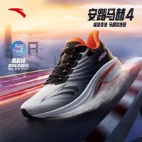 ANTA 安踏 马赫4代氮科技2024专业竞速跑鞋男中考缓震运动鞋男112425583