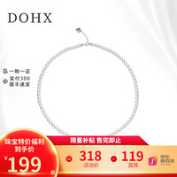 都熙（DOHX）小米珠珍珠项链 3-4mm强光淡水珍珠颈饰 S925银扣【珍珠3-4mm】