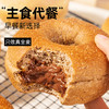 低无糖精全麦面包生椰咖啡夹心贝果欧包脂早餐代餐营养零食品