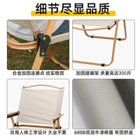 户外露营折叠椅子保暖棉垫阳台椅靠背马扎钓鱼烧烤小凳子克米特椅