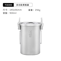 keith 铠斯 户外纯钛煮饭器 Ti6300