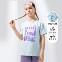 Mizuno 美津浓 夏季运动纯棉女童短袖T恤薄款宽松儿童上衣女大童装12岁以上
