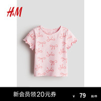H&M2024夏季新款童装女童印花T恤1244050 浅粉色/蝴蝶结