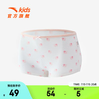 ANTA安踏儿童内裤女童平角裤2条装2024年夏季舒适透气四角裤 白、黄、蓝-1 101cm