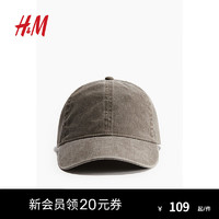 H&M2024夏季女士水洗斜纹布鸭舌帽1248295 褐色 52-54