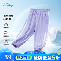 迪士尼宝宝（Disney Baby）童装女童防蚊裤米妮休闲长裤柔软亲肤24年夏新品 紫色 90