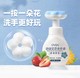 OVDL 泡沫花朵洗手液300ml 花瓣形泡沫慕斯温和非免洗（草莓香型）