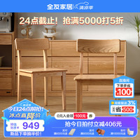 全友家居折叠餐桌客厅纯实木饭桌小户型家用方桌餐厅吃饭桌子DW8068A 硬面餐椅A2(1包2把)