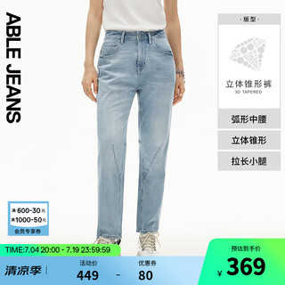 ABLE JEANS【立体锥形裤】24夏季女装薄款裤子牛仔裤女 天缥蓝 30/32