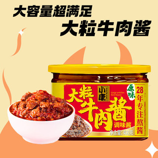 小康 大颗粒牛肉酱原味400g 火锅蘸料烹饪炒菜调味品酱料