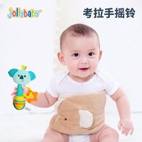 jollybaby手摇铃婴儿玩具0-1岁宝宝抓握训练带牙胶可啃咬带BB器 宝宝手摇铃—考拉款