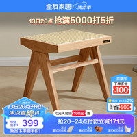 全友家居原木风餐桌椅组合家用小户型客厅吃饭桌子学习办公桌670256 原木色】藤小凳