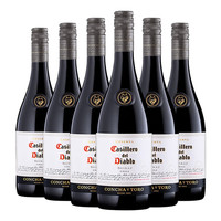 智利casillero红魔鬼西拉干露原瓶红酒干红葡萄酒整箱2020年