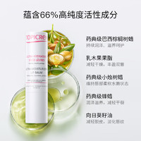 TOPICREM 特碧润 唇膏乳木果护唇膏保湿滋润淡化唇纹