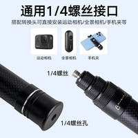 喜乐途超长自拍杆碳纤维手机微单灵眸GOPRO10运动相机Insta360onex2/3通用手持3米伸缩杆全景Vlog摄影延长杆
