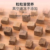 天猫U先：三只小熊胖胖熊 宠物零食 享礼冻干牛肝粒 100g