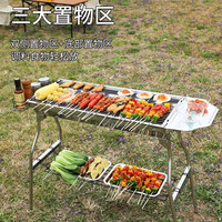 大沂河 家用烧烤炉烧烤架木炭炉子无户外烤炉不锈钢烟烤肉架子用品