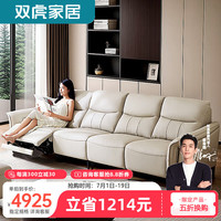 双虎皮沙发轻奢风高档客厅头层牛皮沙发电动功能智能直排真皮沙发901 【零靠墙丨左1电动】直排2.75米 组合 【墨石灰】