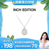INCH EDITION 复古麻花边猫眼项链设计感女锁骨链