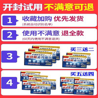 麻将牌清洁剂麻将泥垢氧化发黄全自动麻将专用清洗剂洗麻将神器