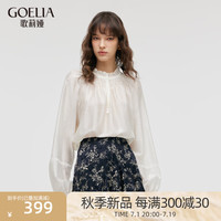 歌莉娅 GLORIA 秋季  天丝宽松荷叶边拼蕾丝衬衫  1C8R3I280 07W米色 XXS