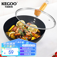 KEGOO 科固 奶锅小汤锅 多功能小资锅可做炒锅婴儿辅食锅 燃磁通用 KG512 鱼鳞纹理小资锅 20cm