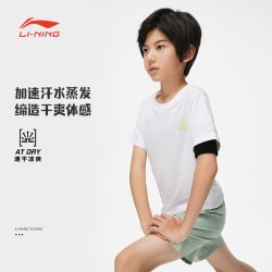8元】李宁男童装_li-ning 李宁 儿童速干t恤夏季款男童大童冰爽凉感