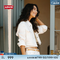 Levi's李维斯24秋季女士短款牛仔外套001C7-0002 白色 M