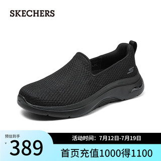 斯凯奇（Skechers）2024女款休闲健步鞋一脚蹬懒人鞋125313 全黑色/BBK 38.5