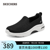 斯凯奇（Skechers）2024女款休闲健步鞋一脚蹬懒人鞋125313 黑色/白色/BKW 36.5