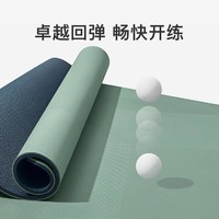 Keep 80cm加宽防滑瑜伽垫加厚专业家用运动健身器材舞蹈跳绳隔音减震垫