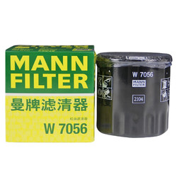 mannfilter曼牌滤清器曼牌mannfilter原装机油滤芯机滤滤清器适用于