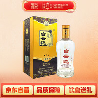 白云边 三星 陈酿 53%vol 兼香型白酒 450ml 单瓶装