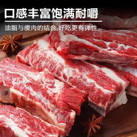 膳讯湾 谷饲原切牛肋条肉贴骨肉1kg牛肉生鲜火锅烧烤食材源头直发