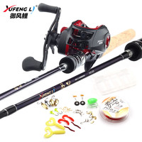 御风鲤 YFL御风鲤路亚竿马口竿UL软调路亚套装2.1米枪柄配右手水滴轮送路亚饵 轻软细白条杆