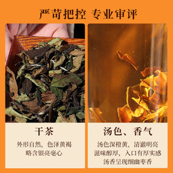 PINPINTEA 品品香 茶叶福鼎白茶2021年寿眉100g 高性价比口粮茶