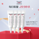 临期品：Eucerin 优色林 臻白焕亮双粹精华 5ml*4支