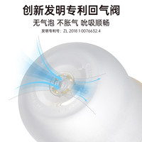 Kair 断奶神器仿母乳硅胶奶瓶婴儿防胀气呛奶初生0-6个月以上耐摔