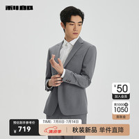 利郎西服套装男一粒扣简约纯色商务男士西装职业装 浅蓝灰（23QXF023SA） 175