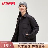 鸭鸭（YAYA）羽绒服短款2024冬季双面翻领简约百搭男女同款鸭绒外套上衣HY 青光黑色 S