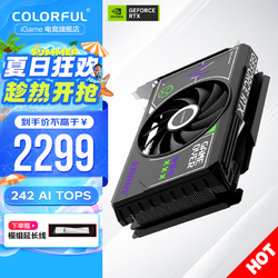 COLORFUL 七彩虹 RTX 4060 AD/Ultra战斧视频渲染电竞白色直播游戏光追AI显卡 RTX 4060 灵动 mini  8GB